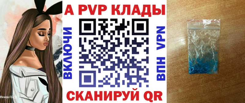 A-PVP Соль  ОМГ ОМГ маркетплейс  Лахденпохья 