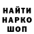 Шишки марихуана AK-47 oknevoksom