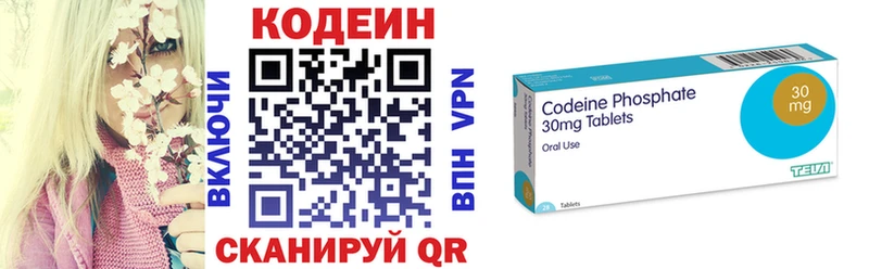 kraken ССЫЛКА  Лахденпохья  Codein напиток Lean (лин) 