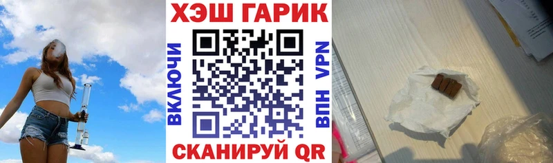ГАШ hashish  закладка  Лахденпохья 