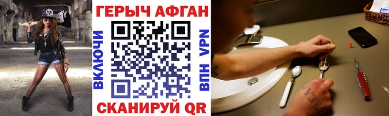 Героин гречка  как найти закладки  Лахденпохья 