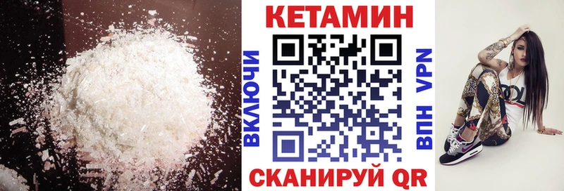 КЕТАМИН VHQ Лахденпохья