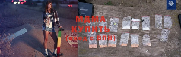 круглые Армянск