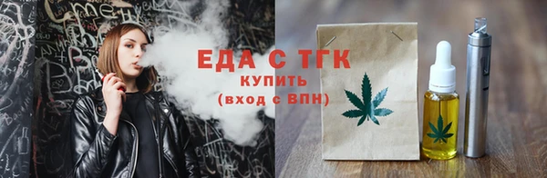 круглые Армянск