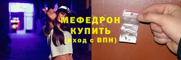 стаф Аркадак