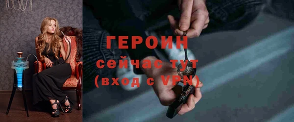 apvp Арсеньев