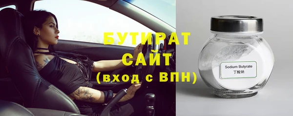 круглые Армянск