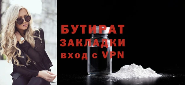 круглые Армянск
