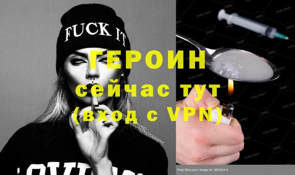 apvp Арсеньев