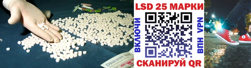 shop клад  Лахденпохья  LSD-25 экстази ecstasy 