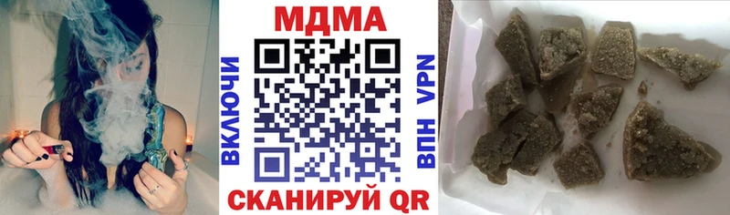 МДМА Molly  закладка  Лахденпохья 