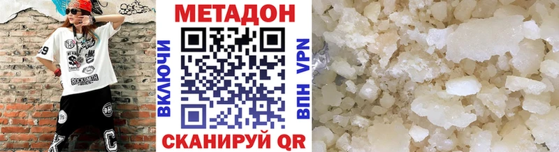 магазин  наркотиков  Лахденпохья  Метадон кристалл 