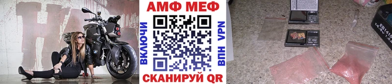Метамфетамин Декстрометамфетамин 99.9% Лахденпохья